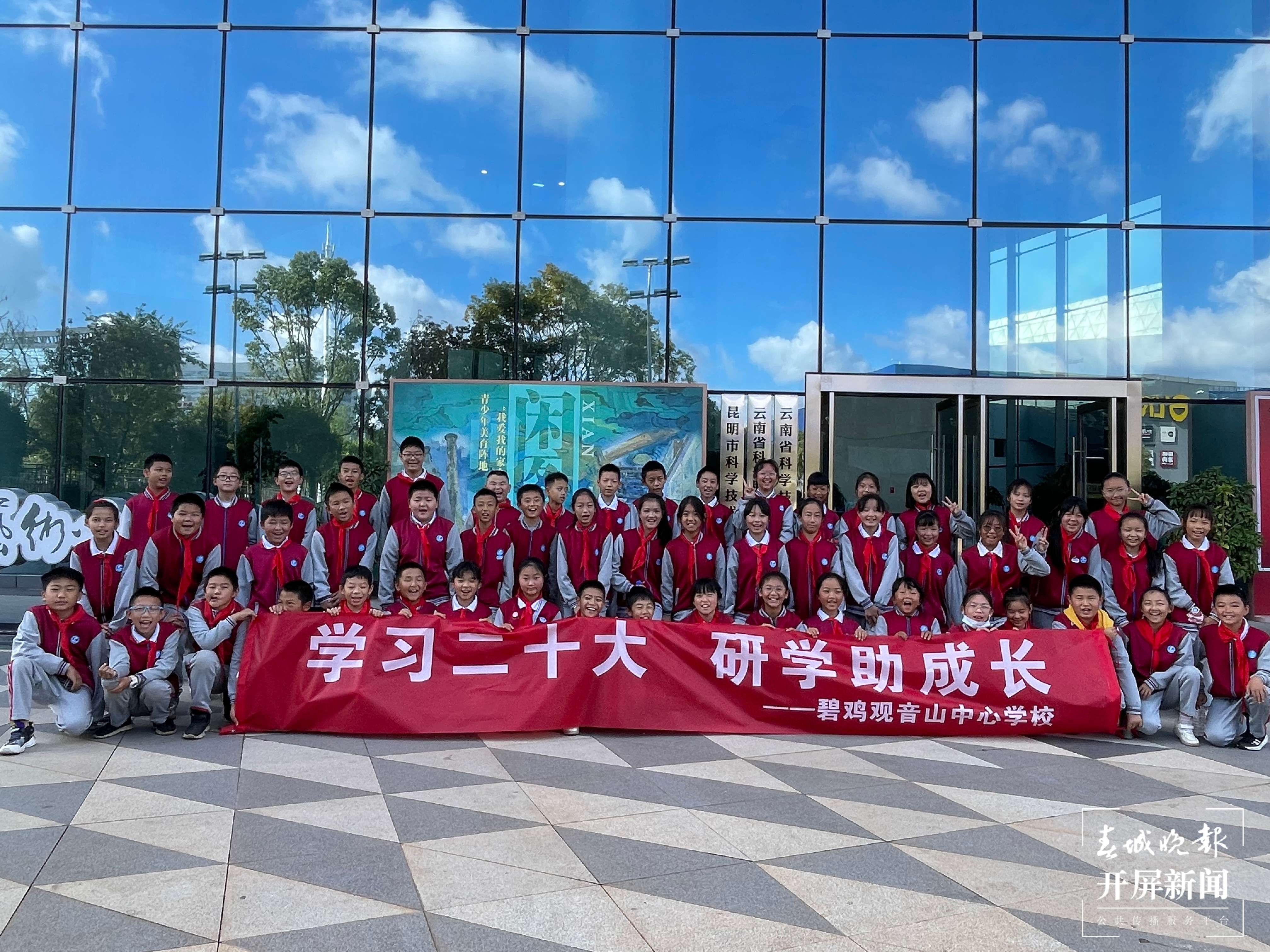 观音山小学1.jpg