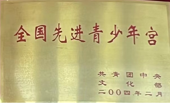 盘龙区青少年活动中心2.png