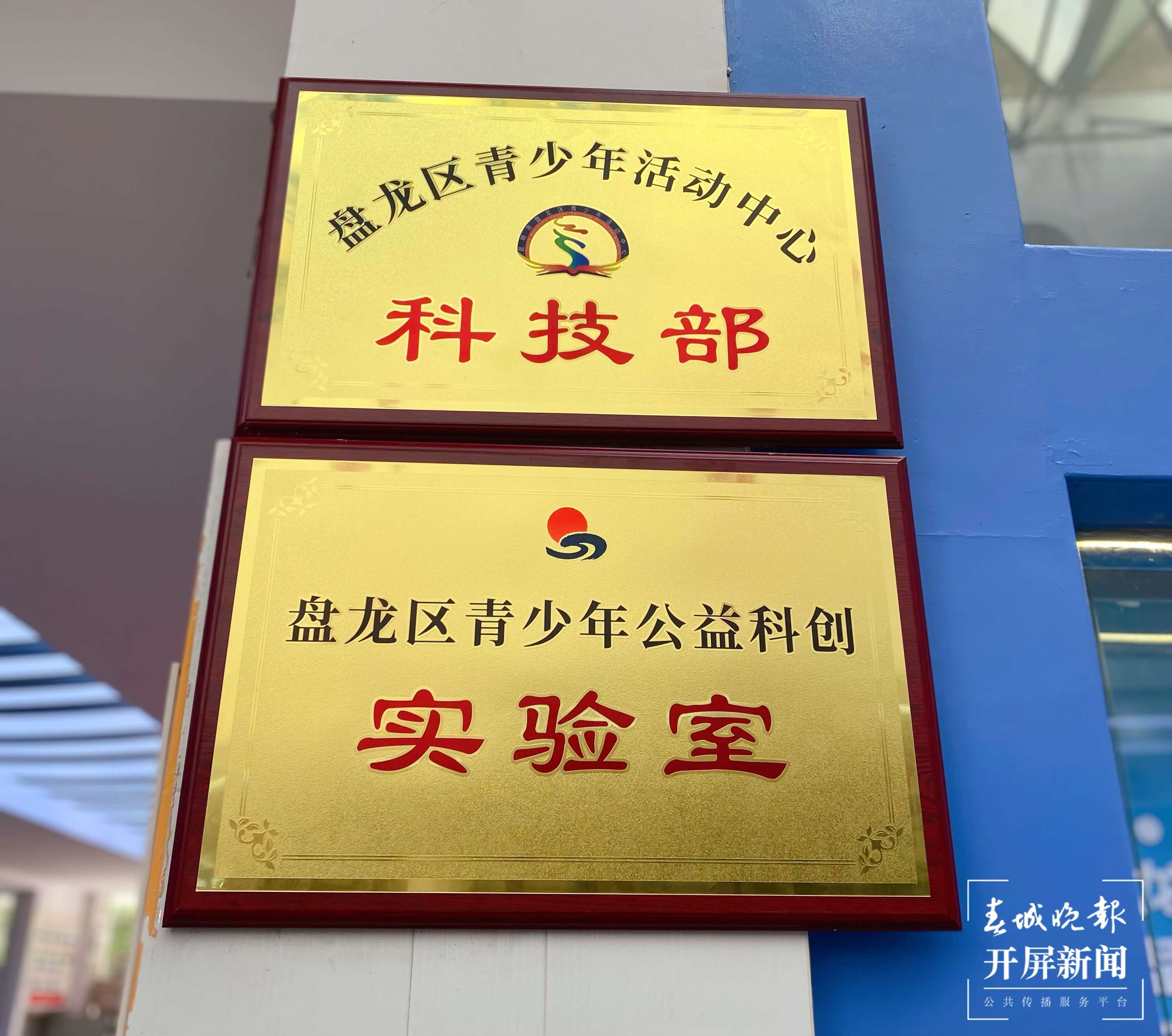 盘龙区青少年活动中心13.jpg