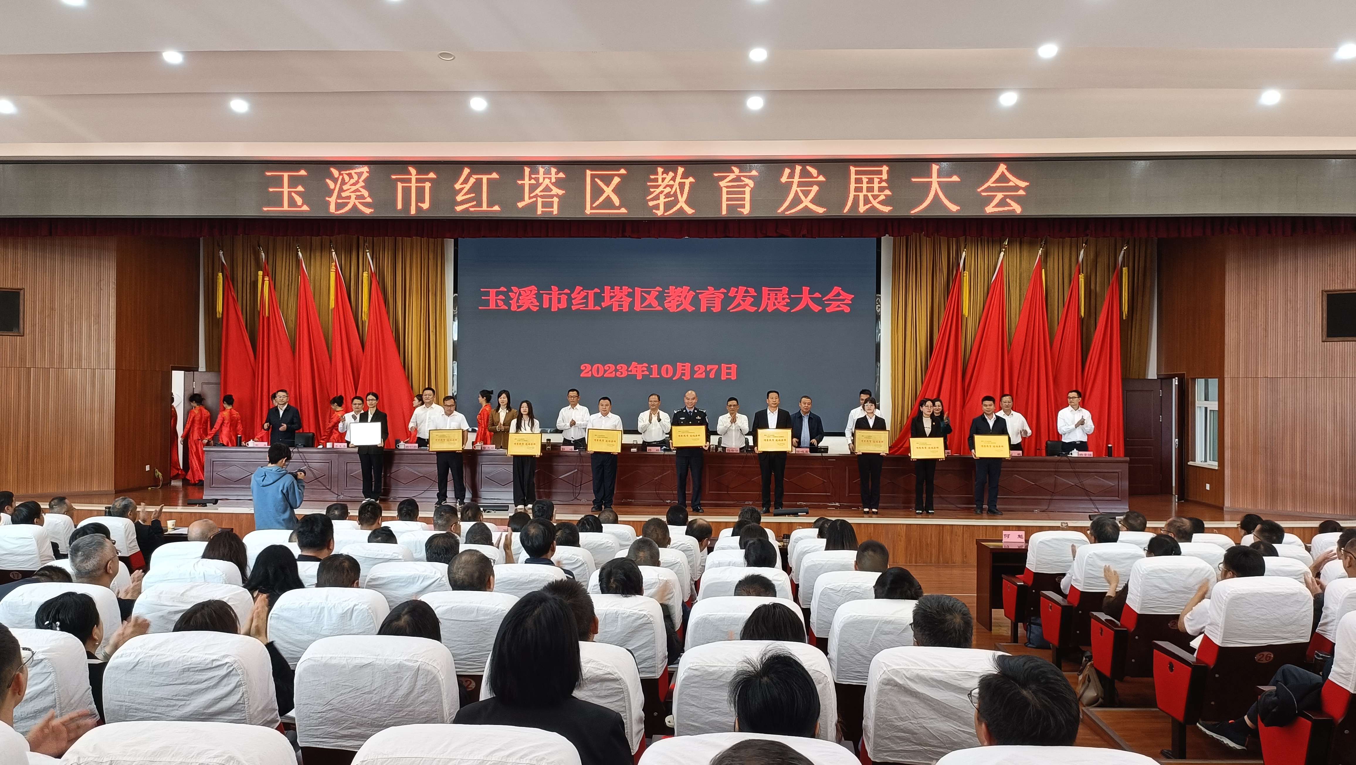 会议对 2022至2023学年教育优秀个人和先进集体进行了表扬.jpg