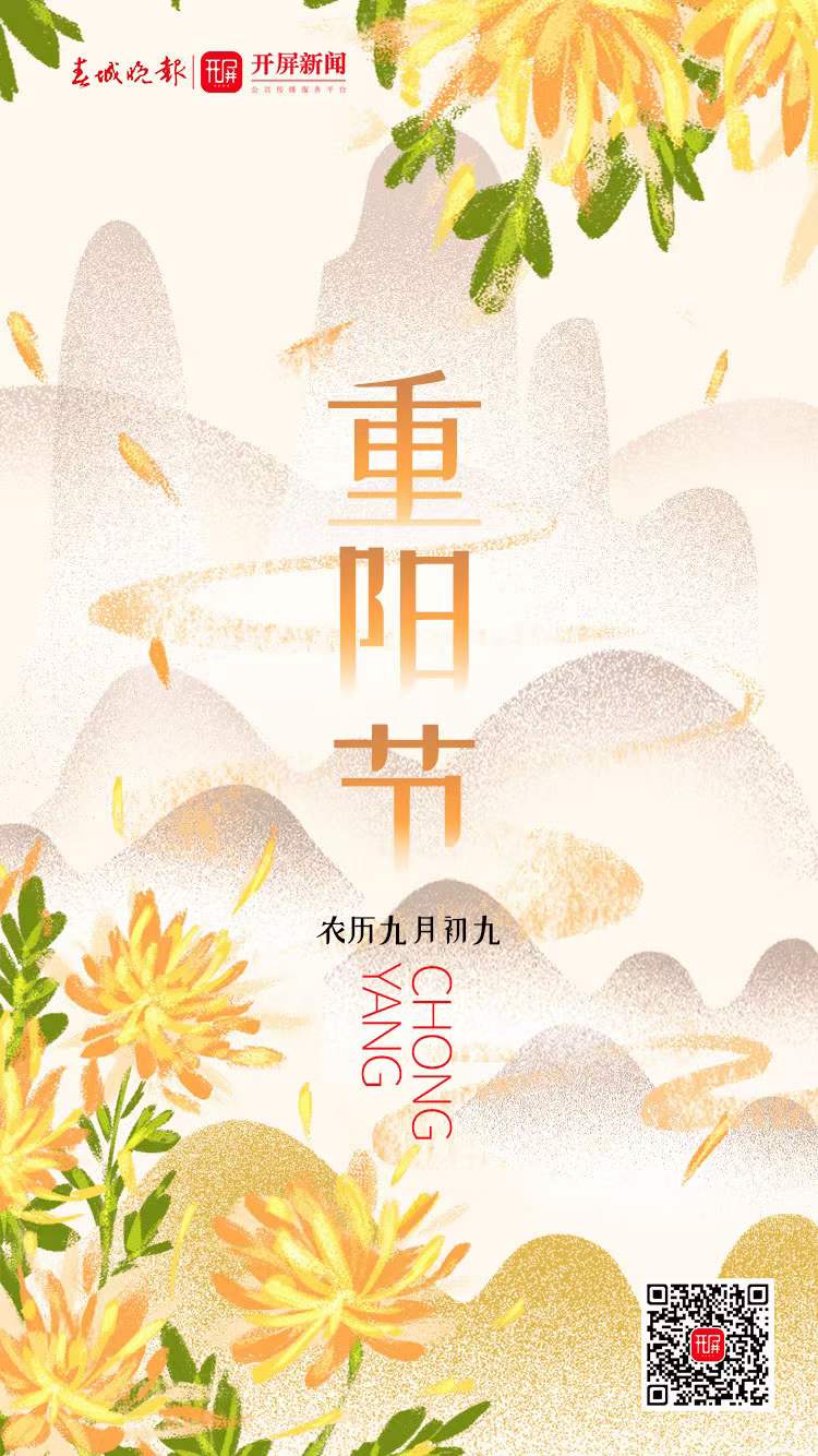 周一见(1030)