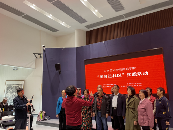 云南艺术学院2.png
