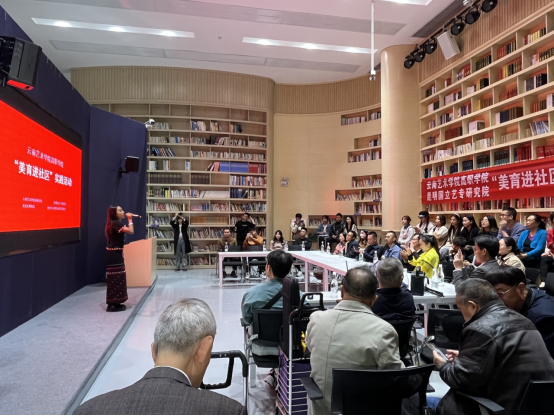 云南艺术学院1.png