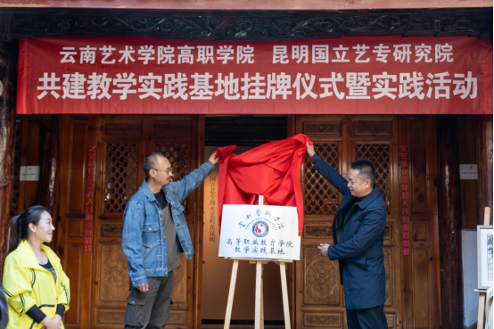 云南艺术学院5.png