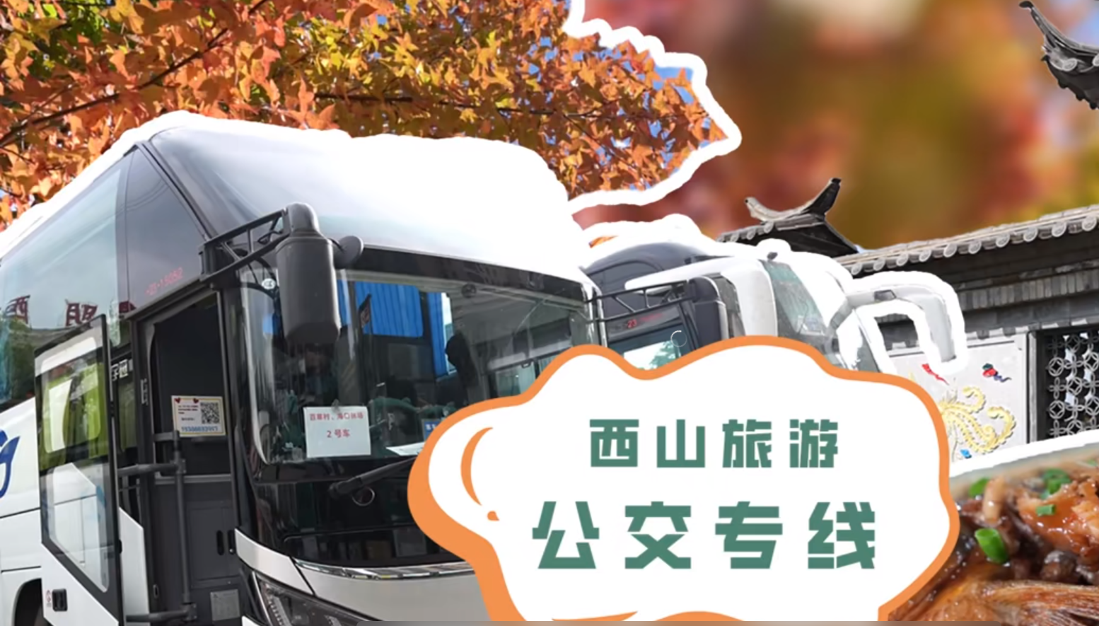 微信图片_20231030221243.png
