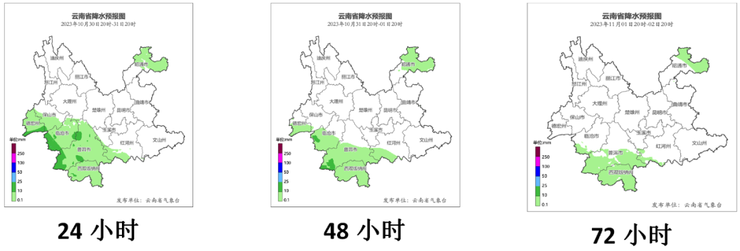 本周云南晴雨地图来啦1.png