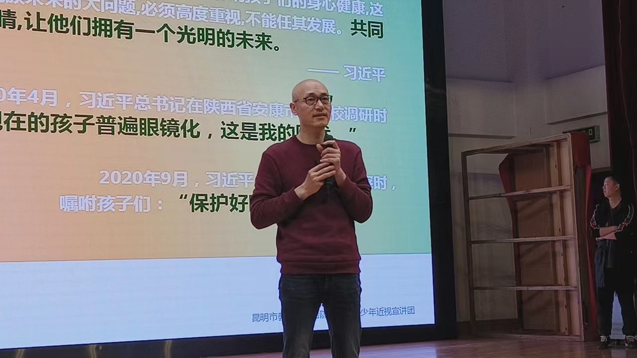 眼科普图2.jpg
