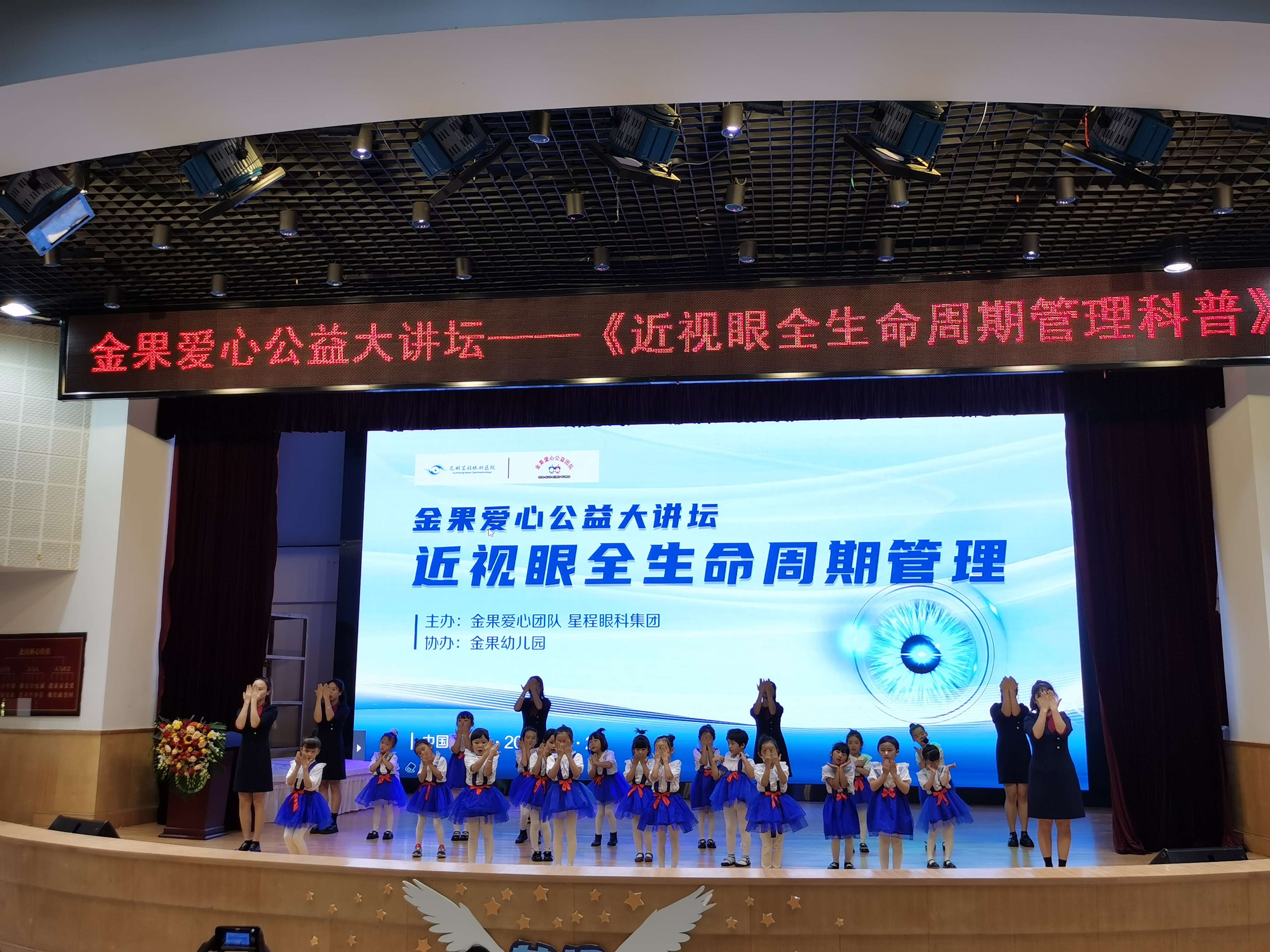眼科普图6.jpg