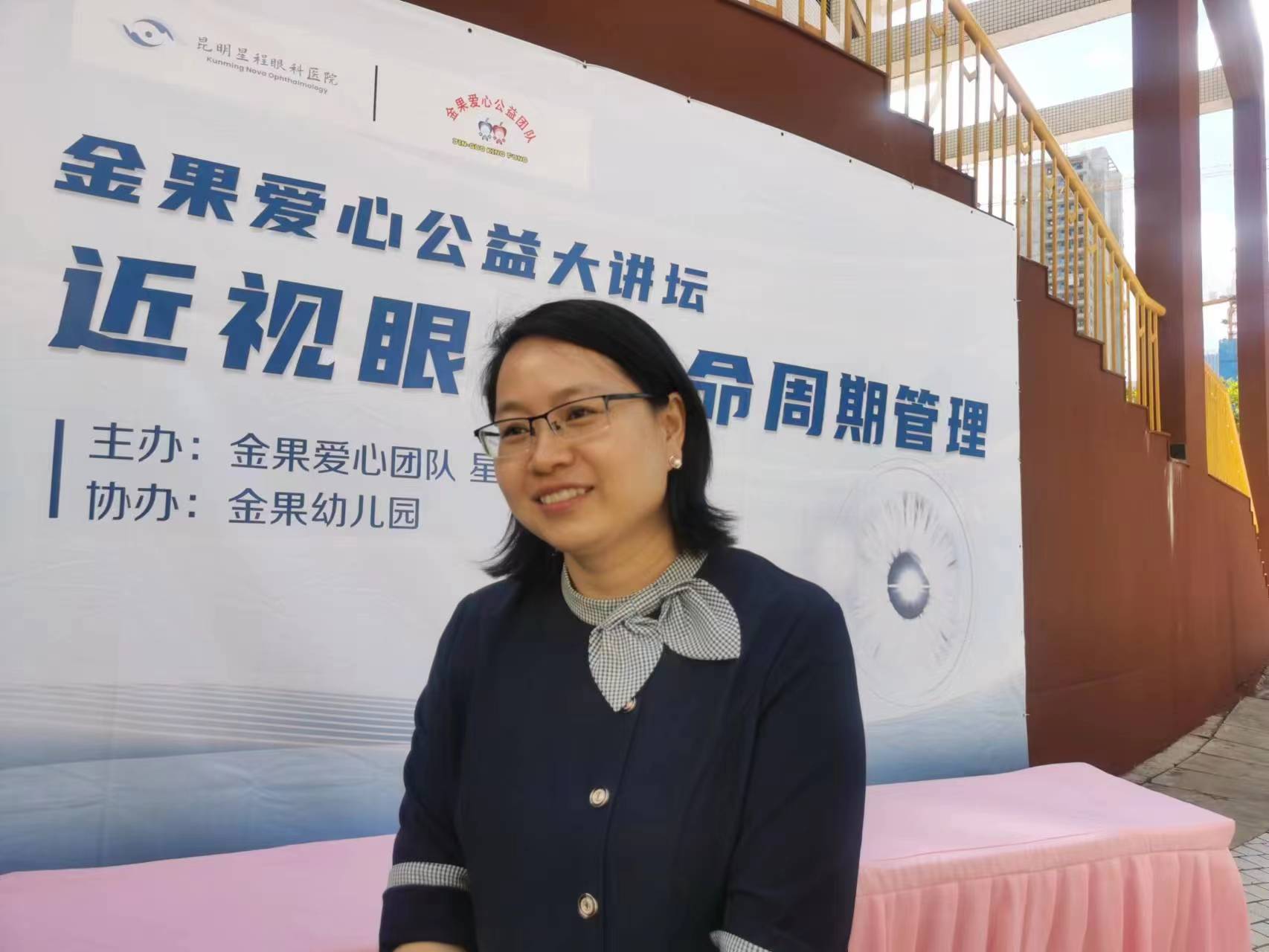 眼科普图4.jpg