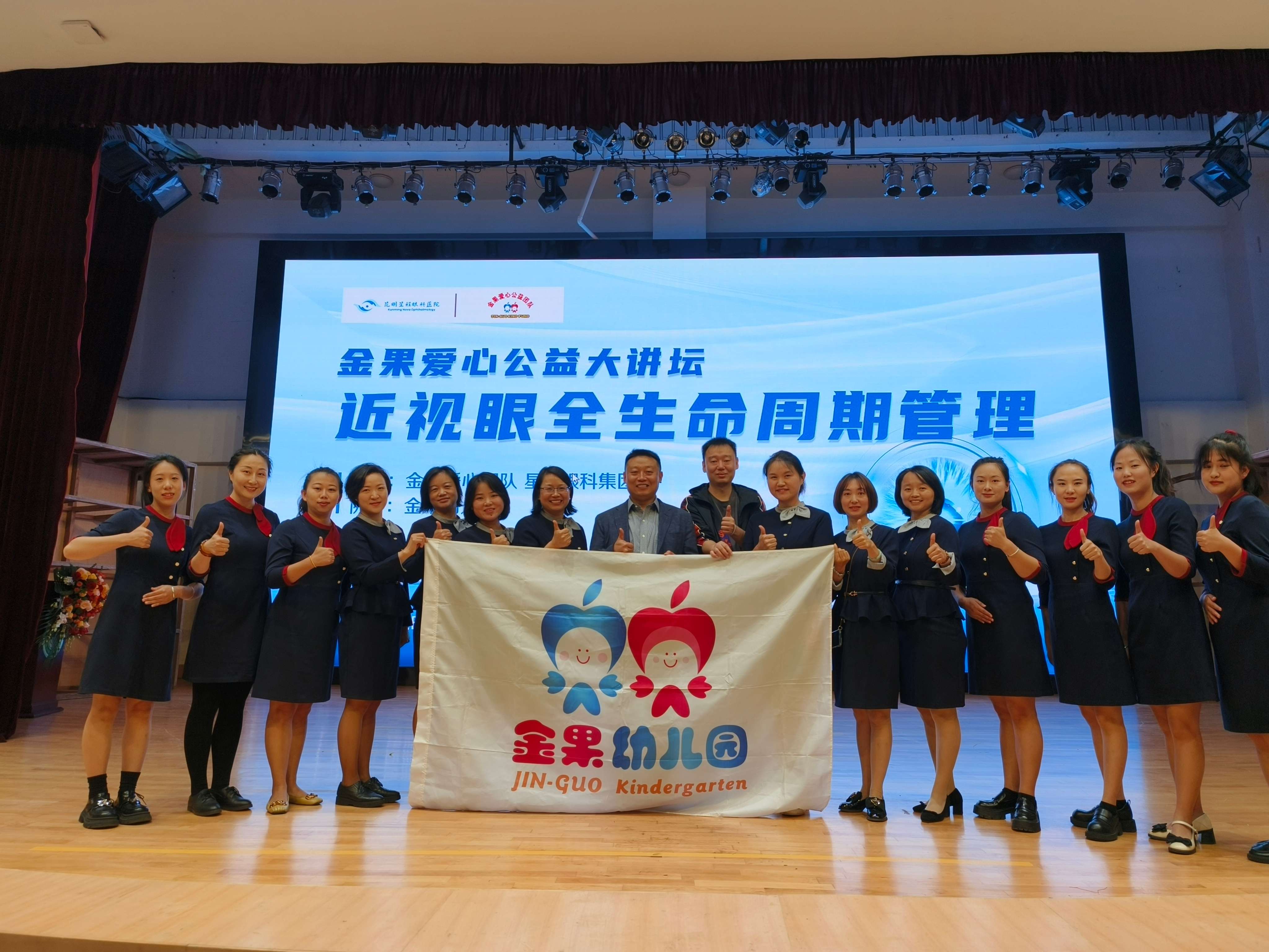 眼科普图1.jpg