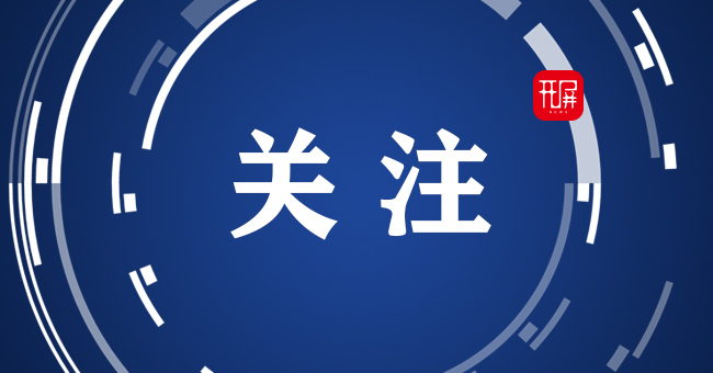 关注16:9