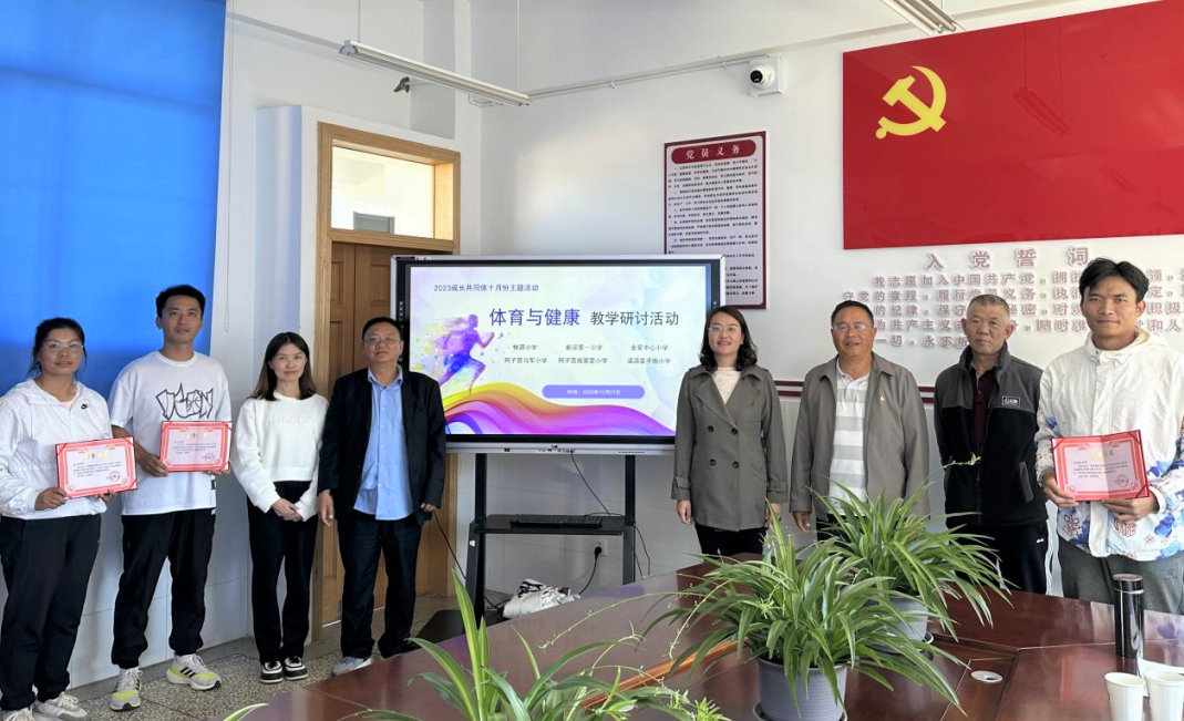 新迎一小
