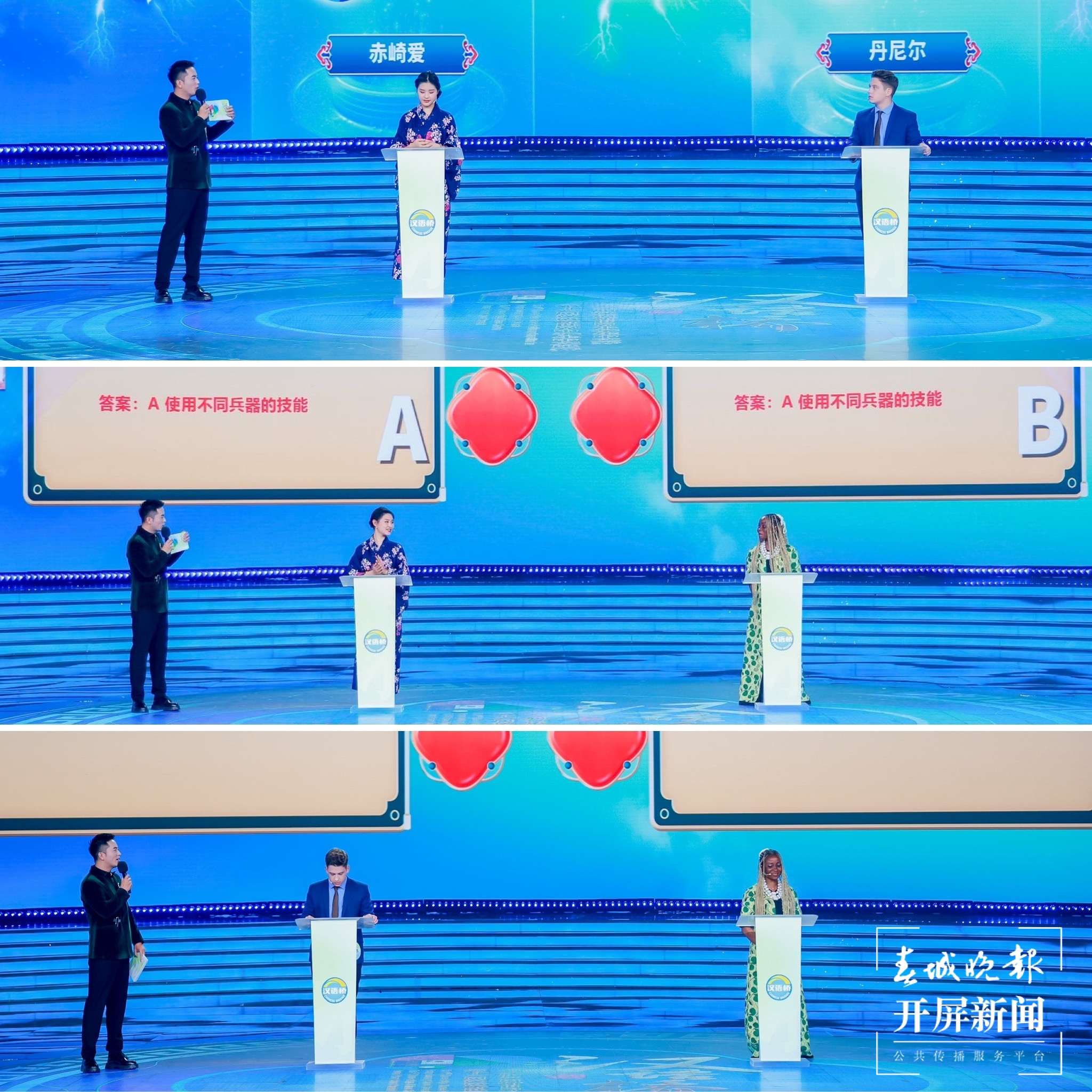 巅峰对决.jpg