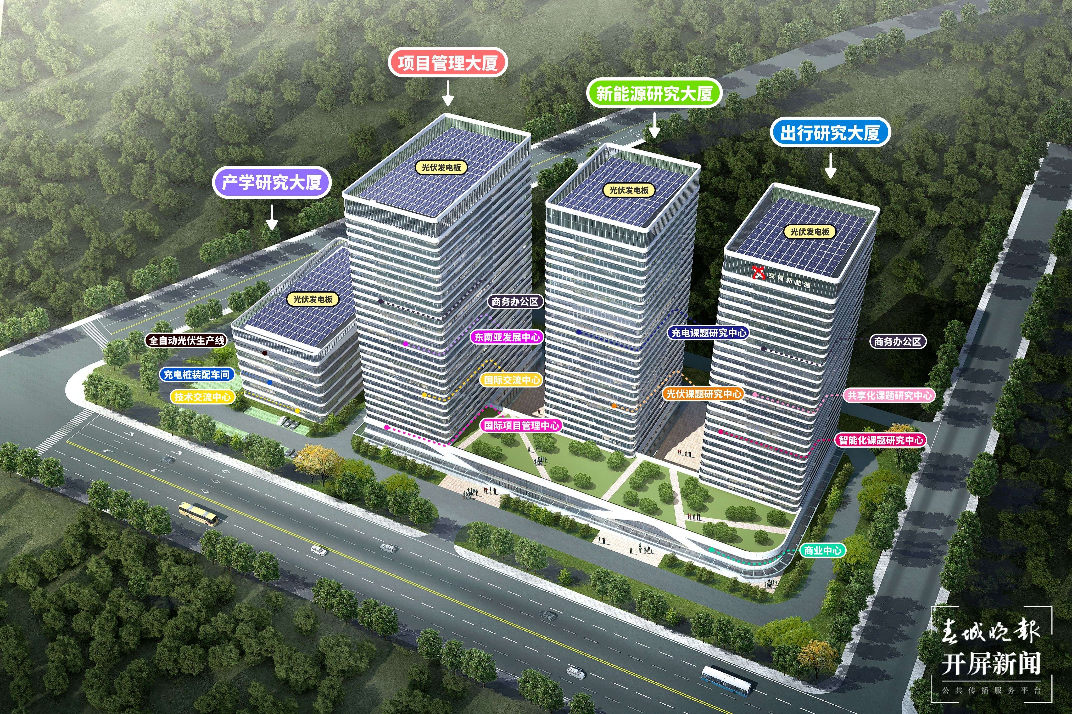 在建的交网总部模型图.jpg