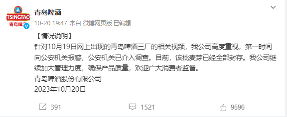 微信图片_20231101202452.png