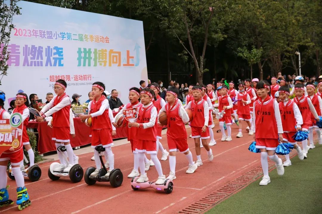 联盟小学4.jpg