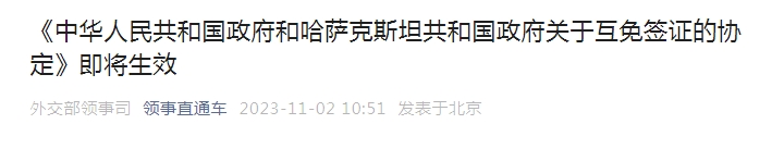 微信截图_20231102170622.png