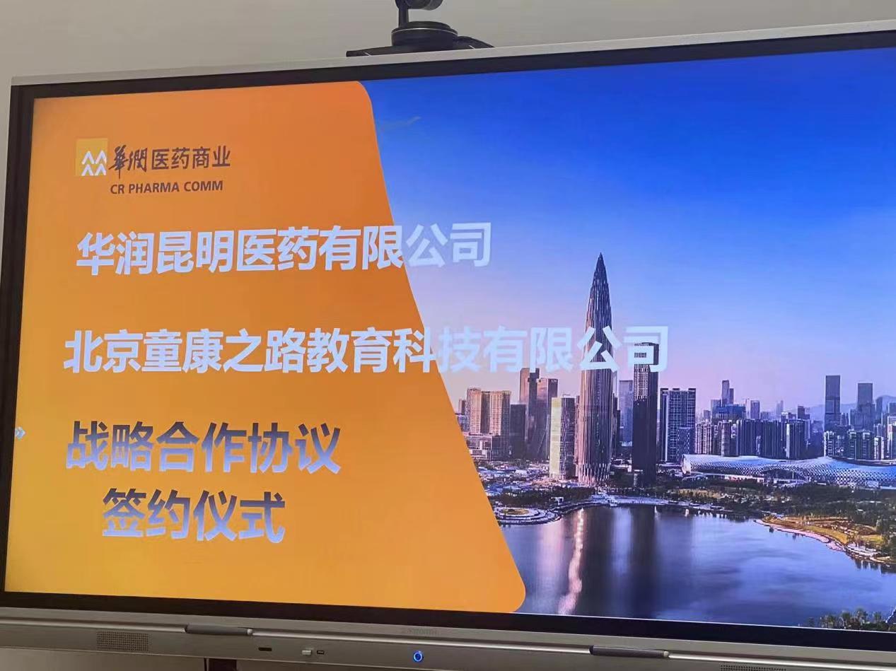 微信图片_20231103113251.jpg