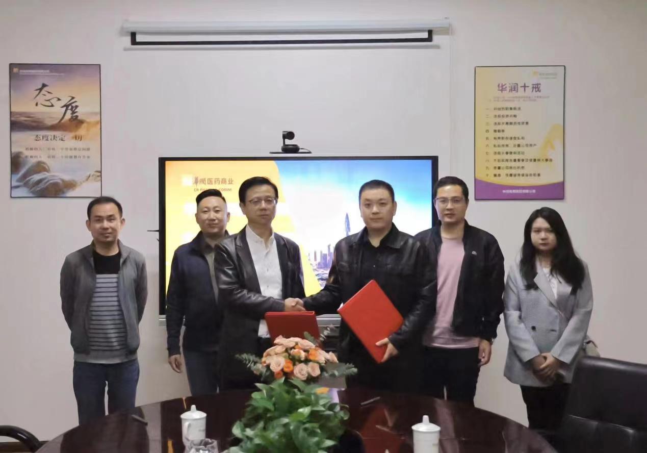 微信图片_20231103113300.jpg