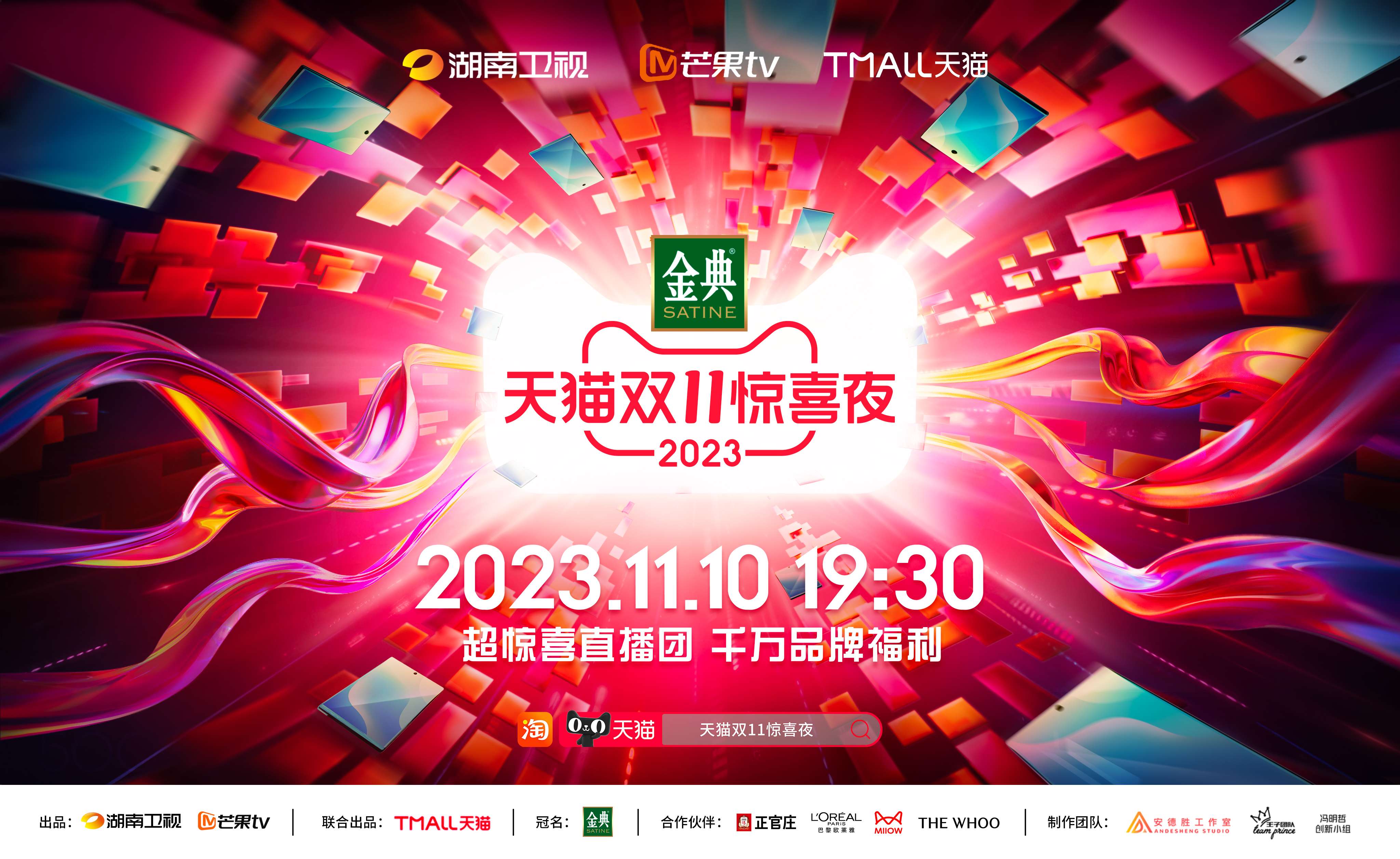 微信图片_20231103115540.jpg