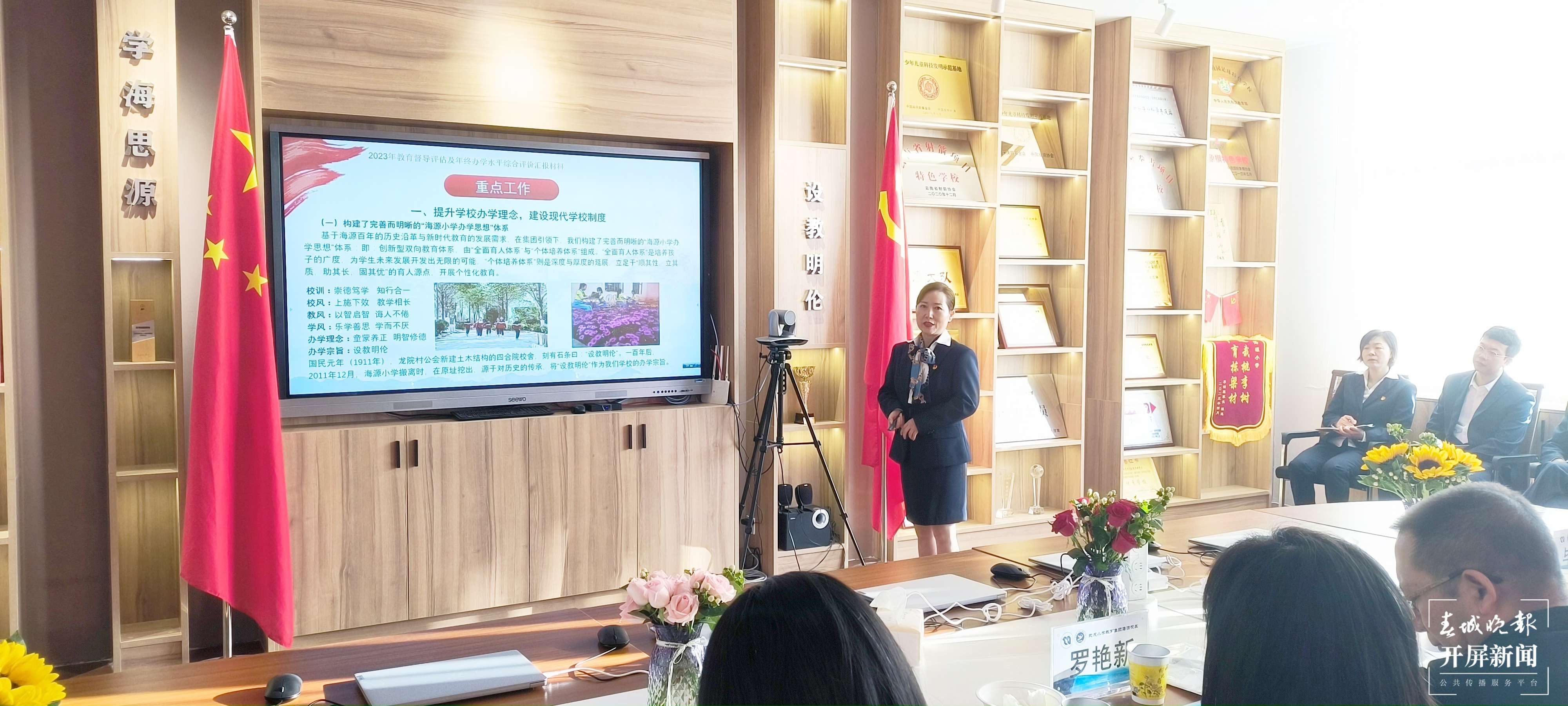 书记汇报工作.jpg