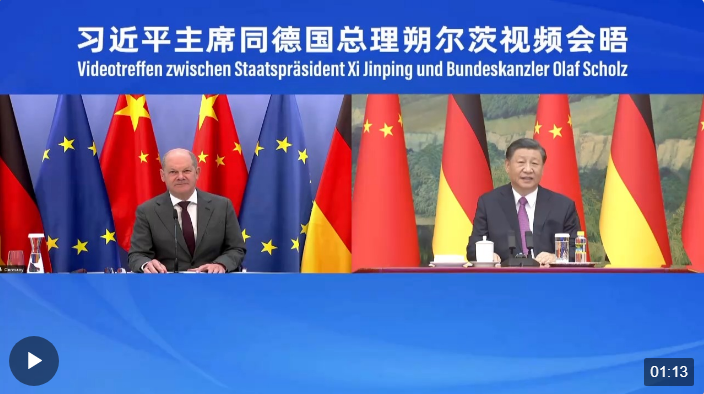 习近平：中德深化合作福泽人民 基础坚实 前景广阔.png