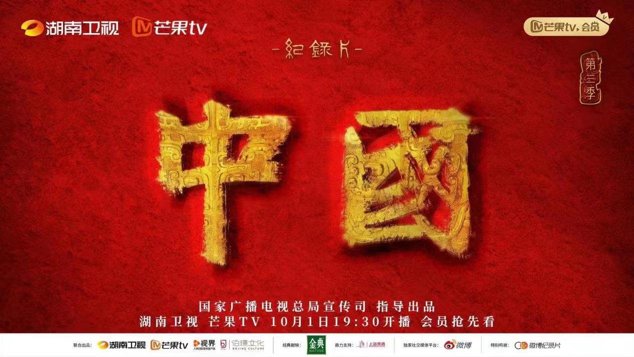 微信图片_20231104101135.jpg