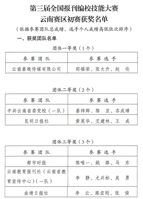 微信图片_20231104100815_副本.jpg