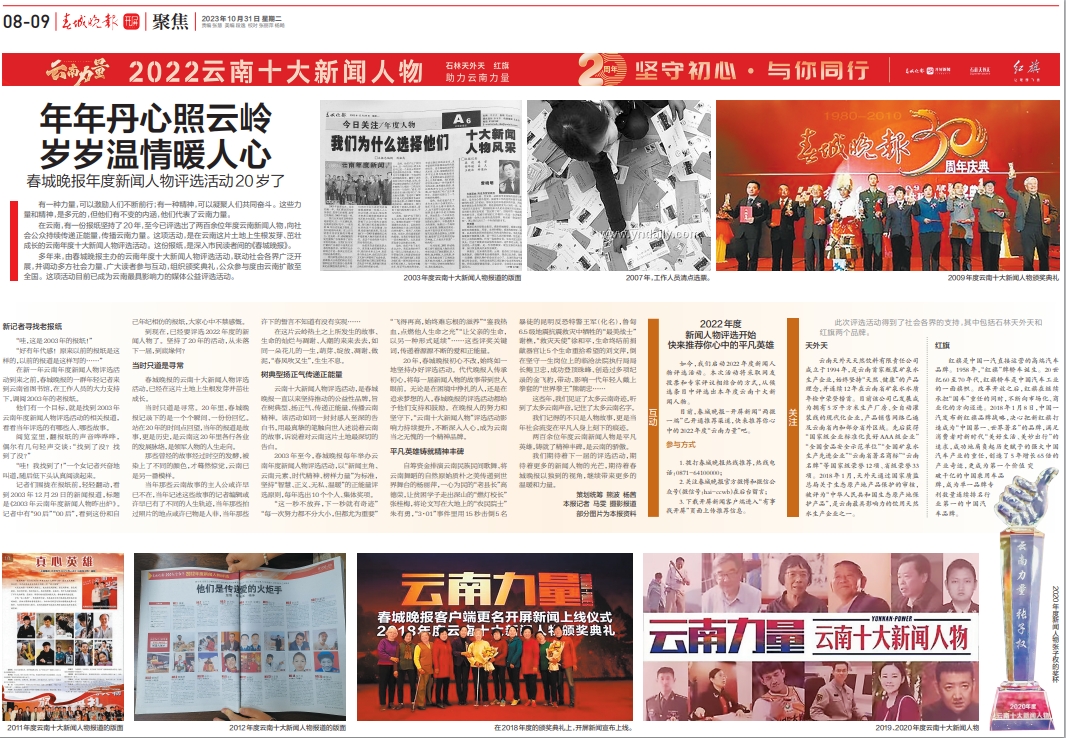 微信图片_20231104102703.jpg