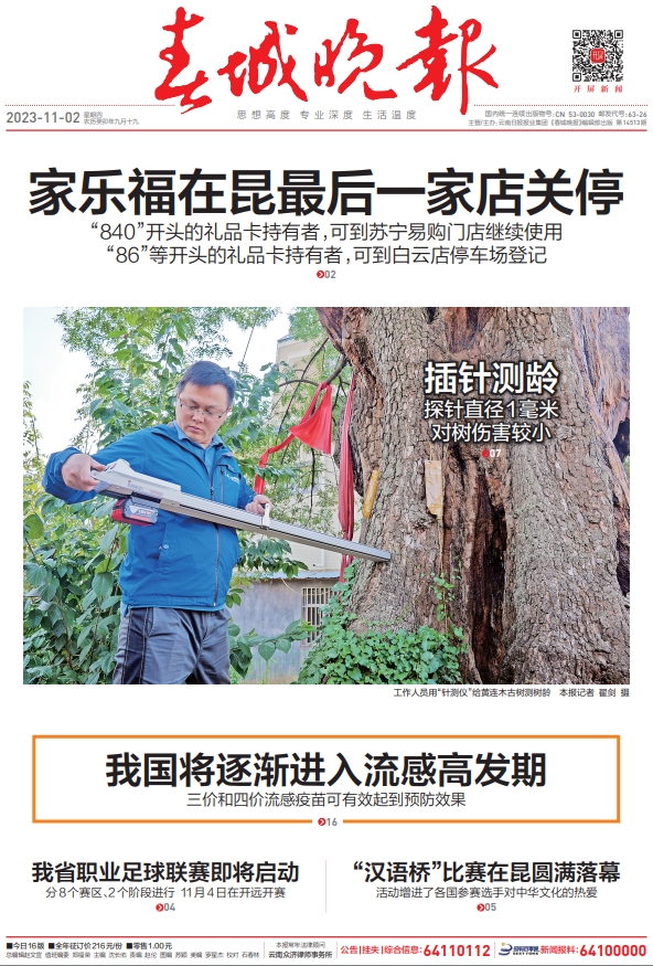 微信图片_20231104102657.jpg