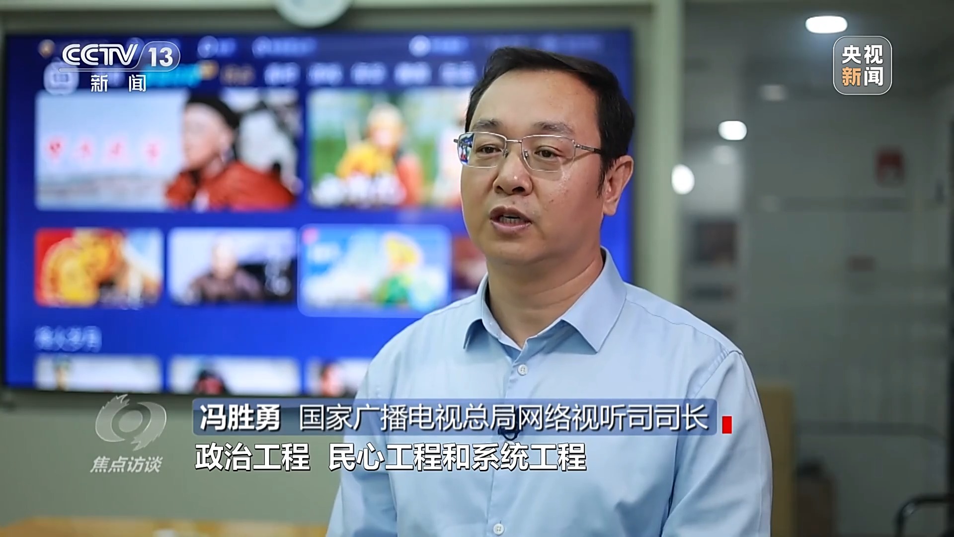 消费不“套娃”  简单看电视3.jpeg