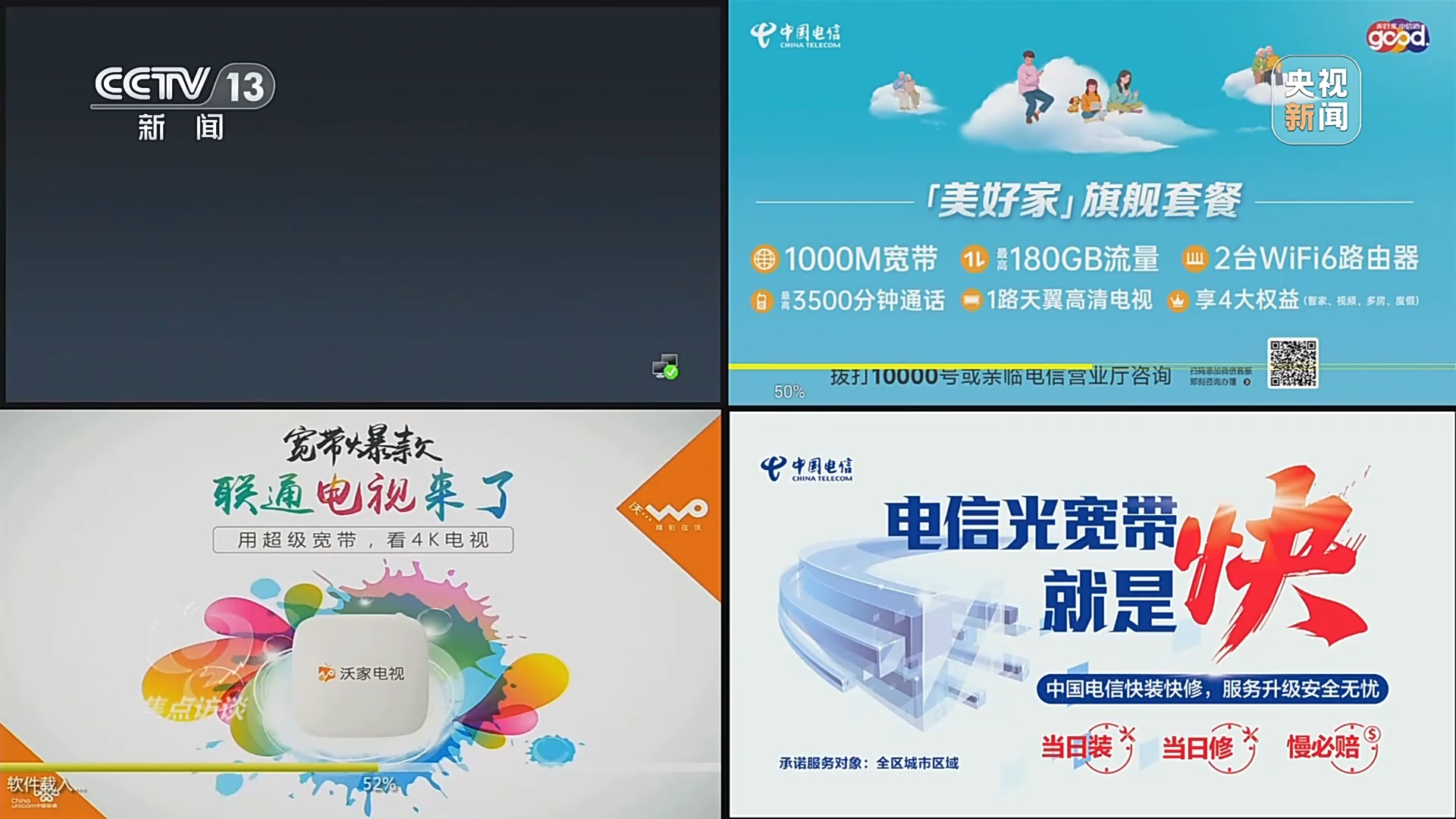 消费不“套娃”  简单看电视1.jpeg