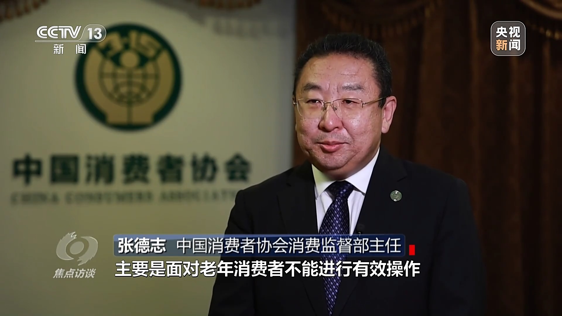 消费不“套娃”  简单看电视2.jpeg
