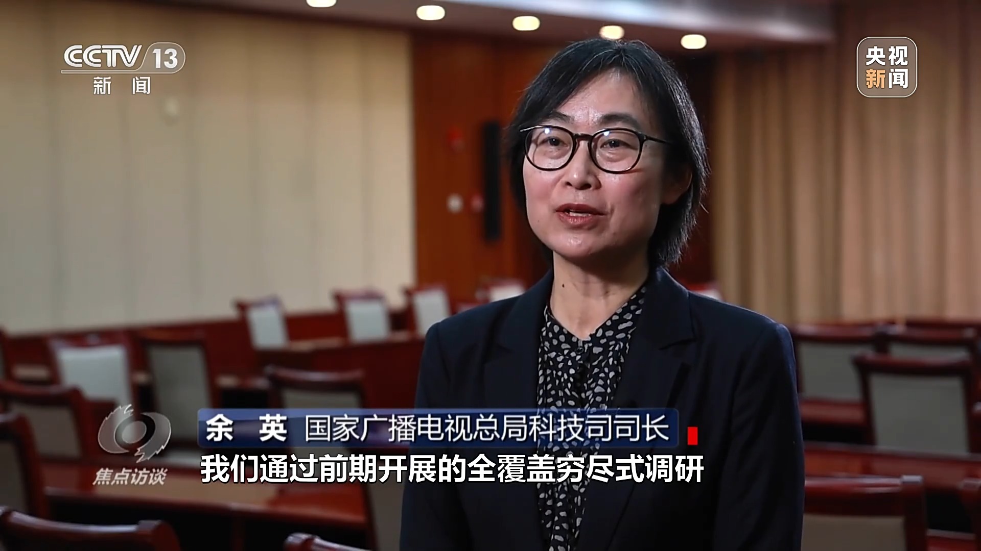 消费不“套娃”  简单看电视4.jpeg