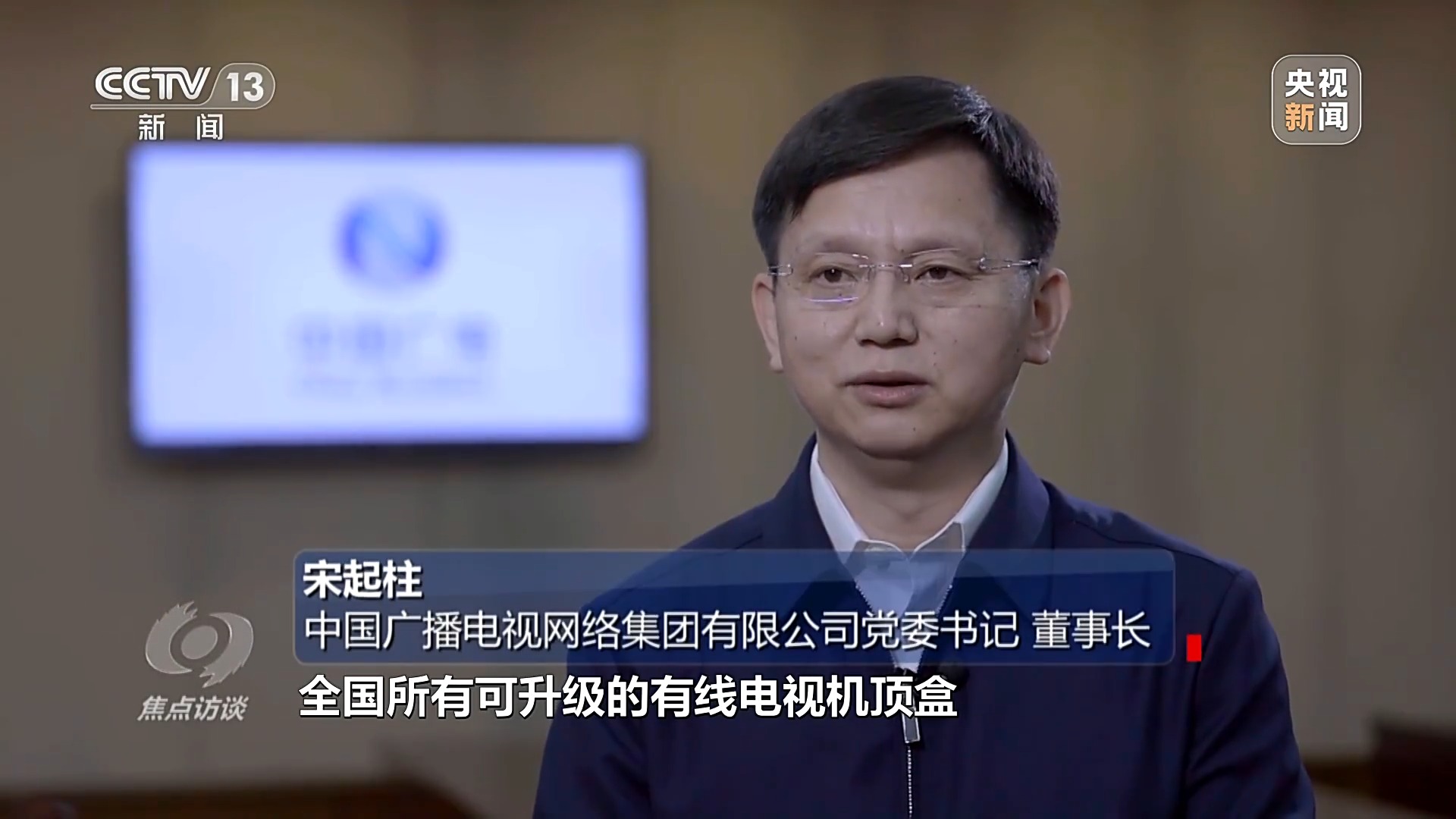 消费不“套娃”  简单看电视5.jpeg