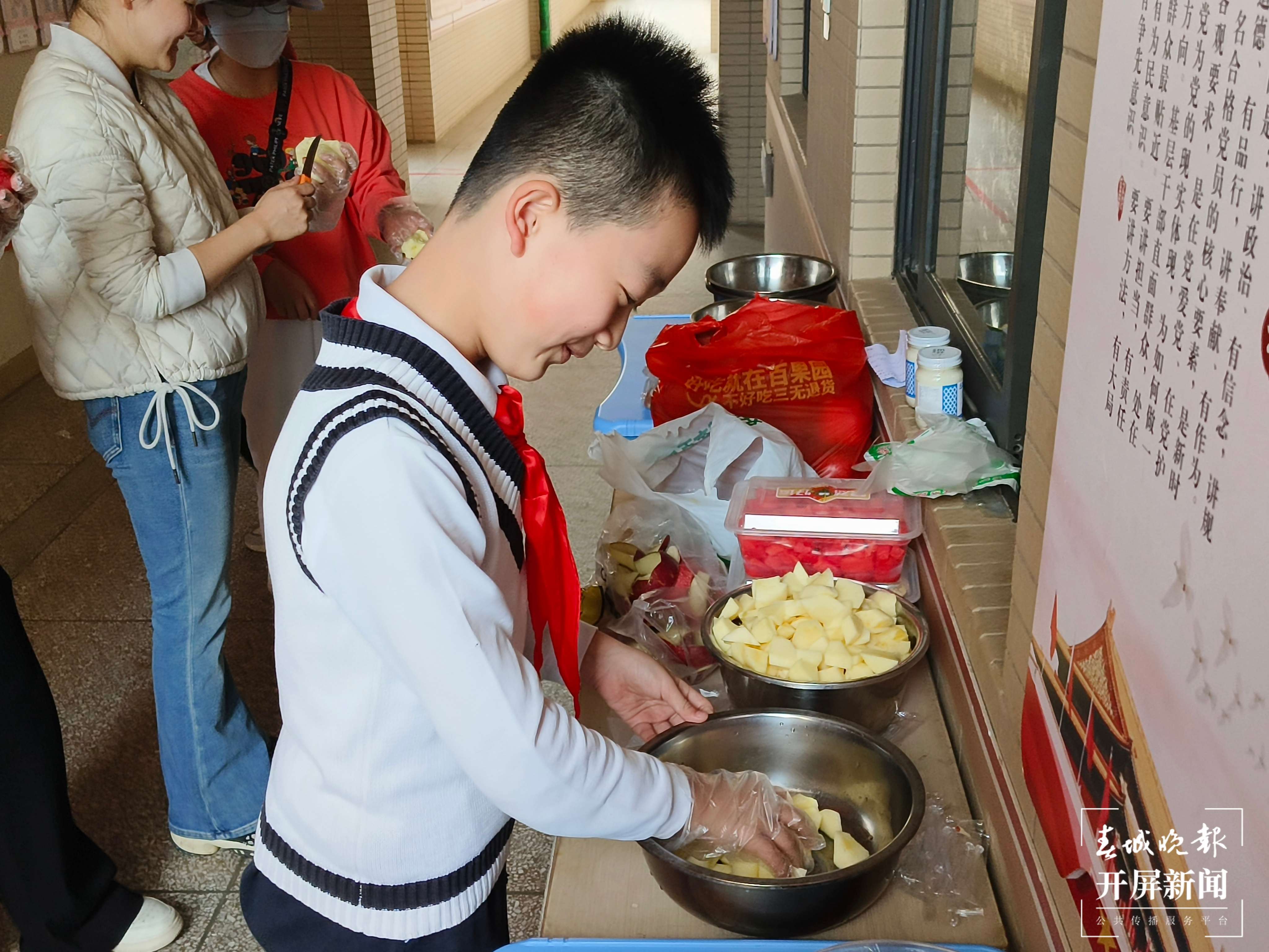 金康园小学苹果节