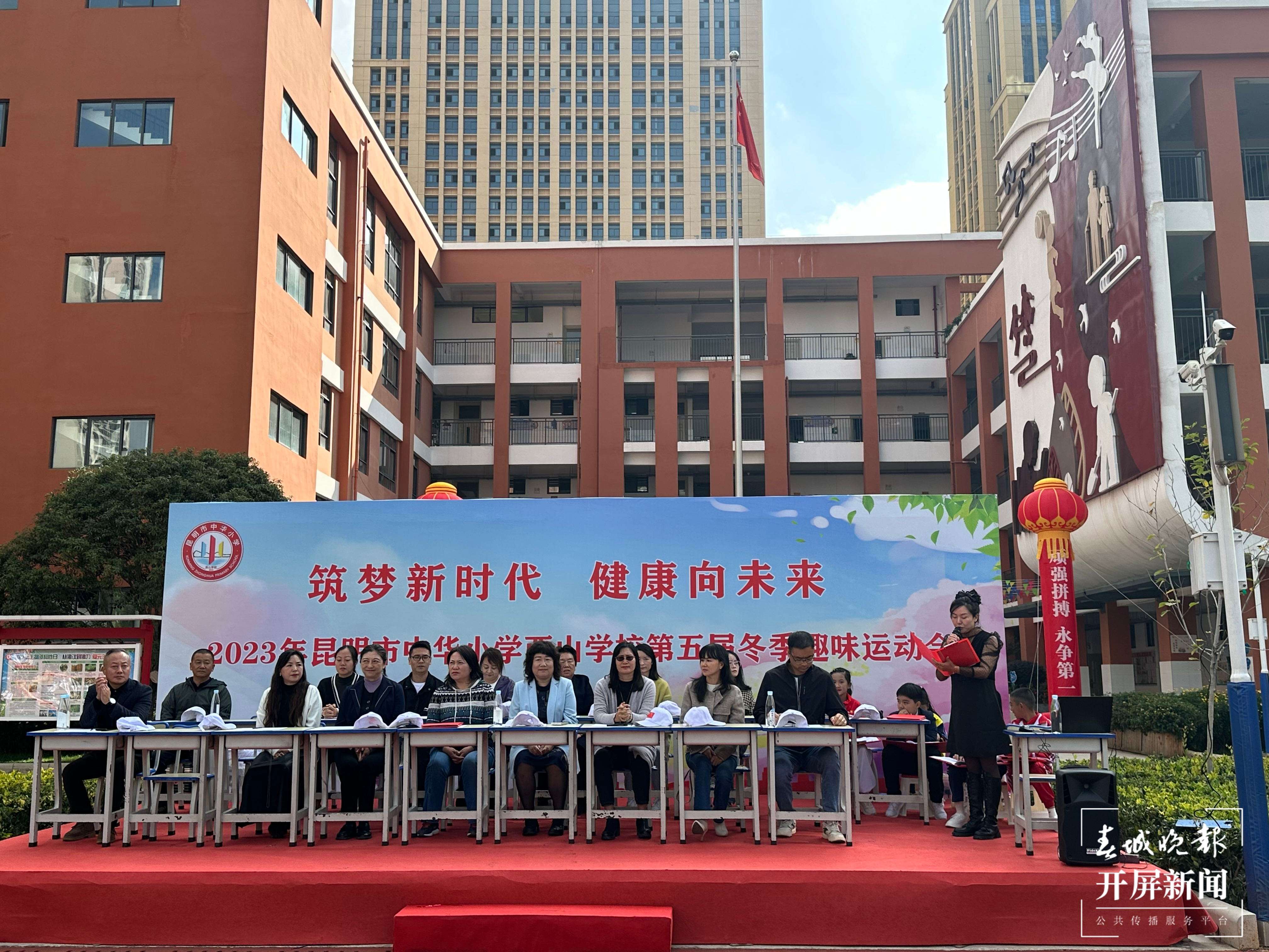 中华小学西山1.jpg