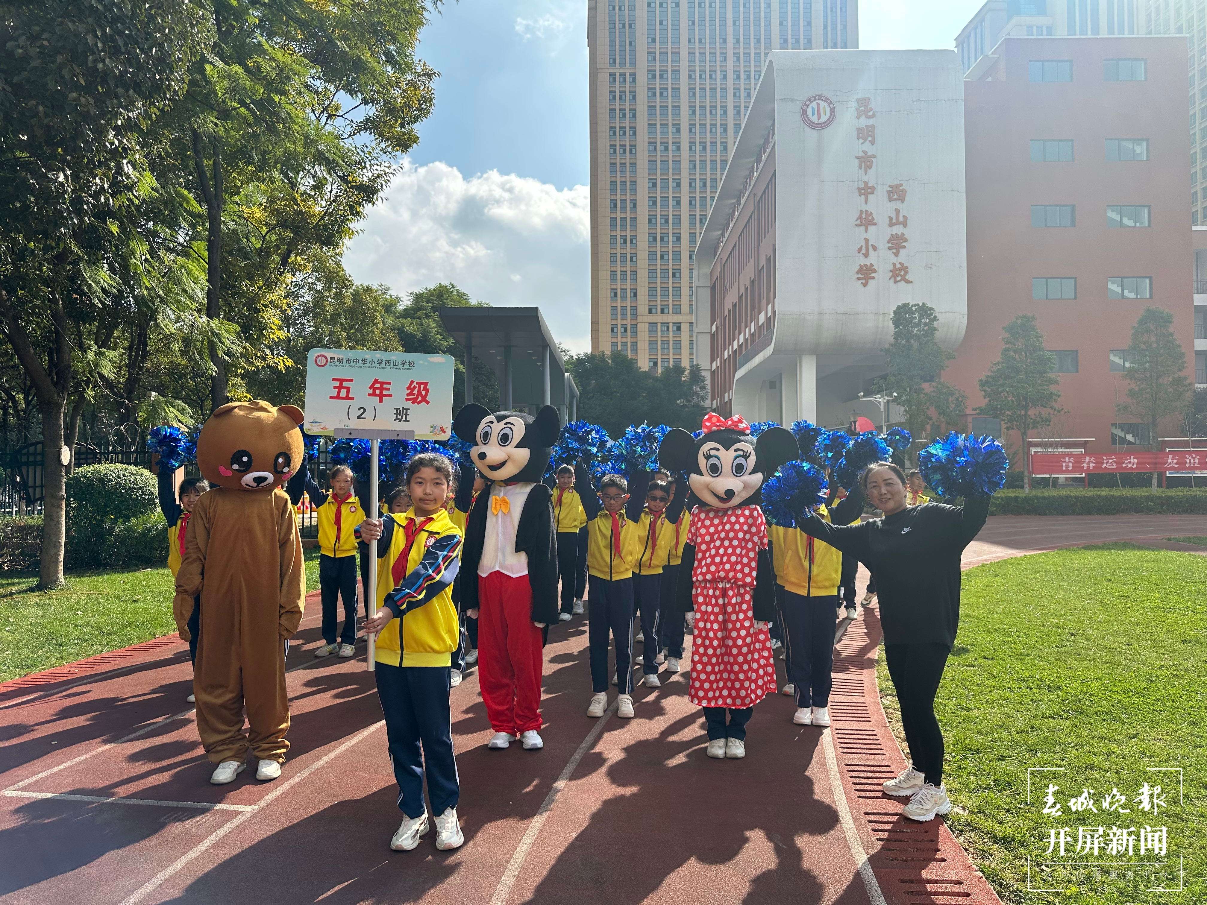 中华小学西山2.jpg