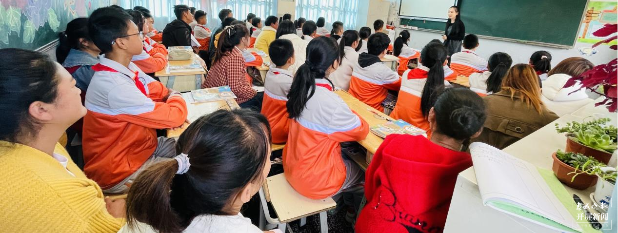 滇源家长开放日