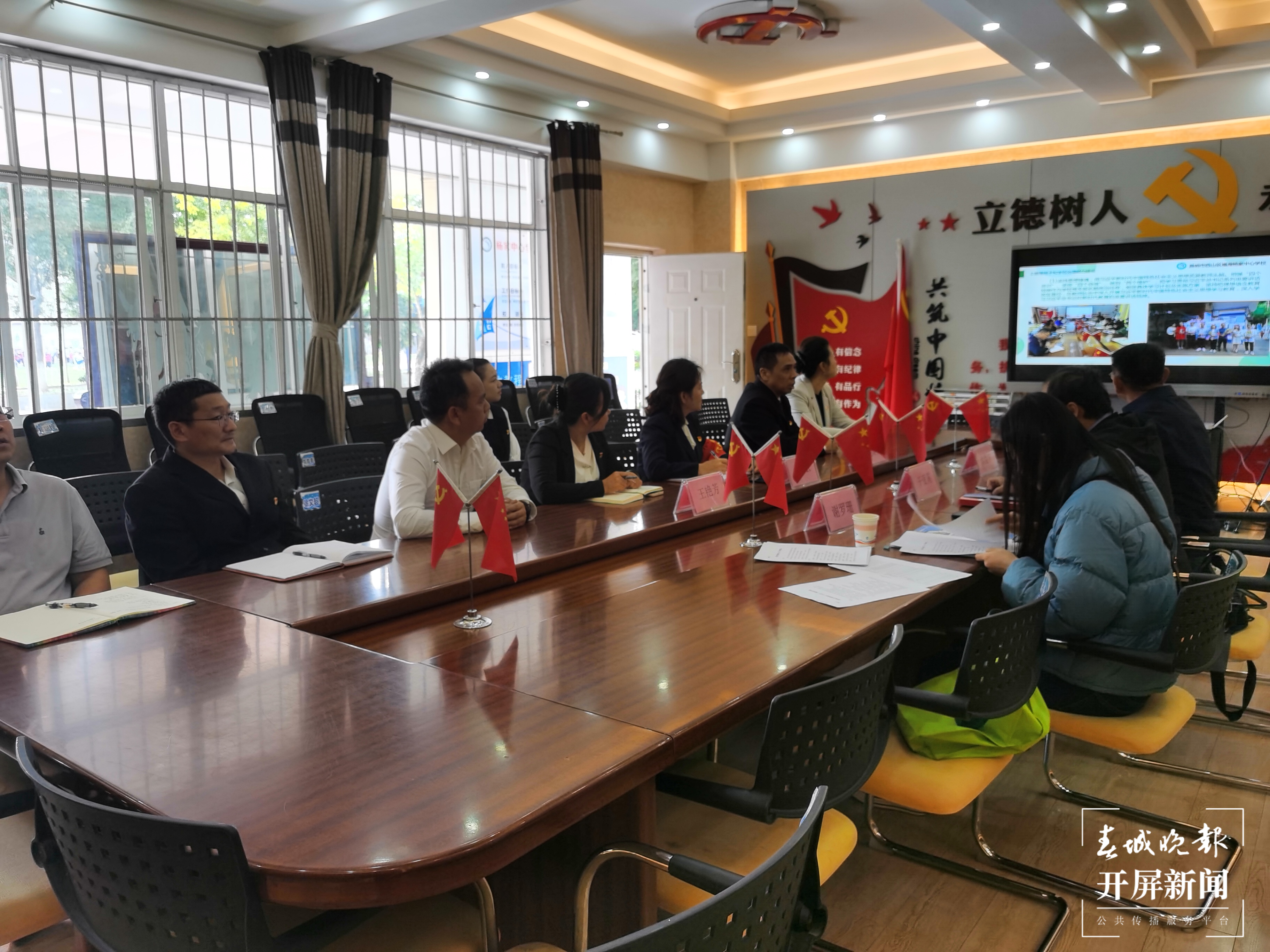 杨家中心学校