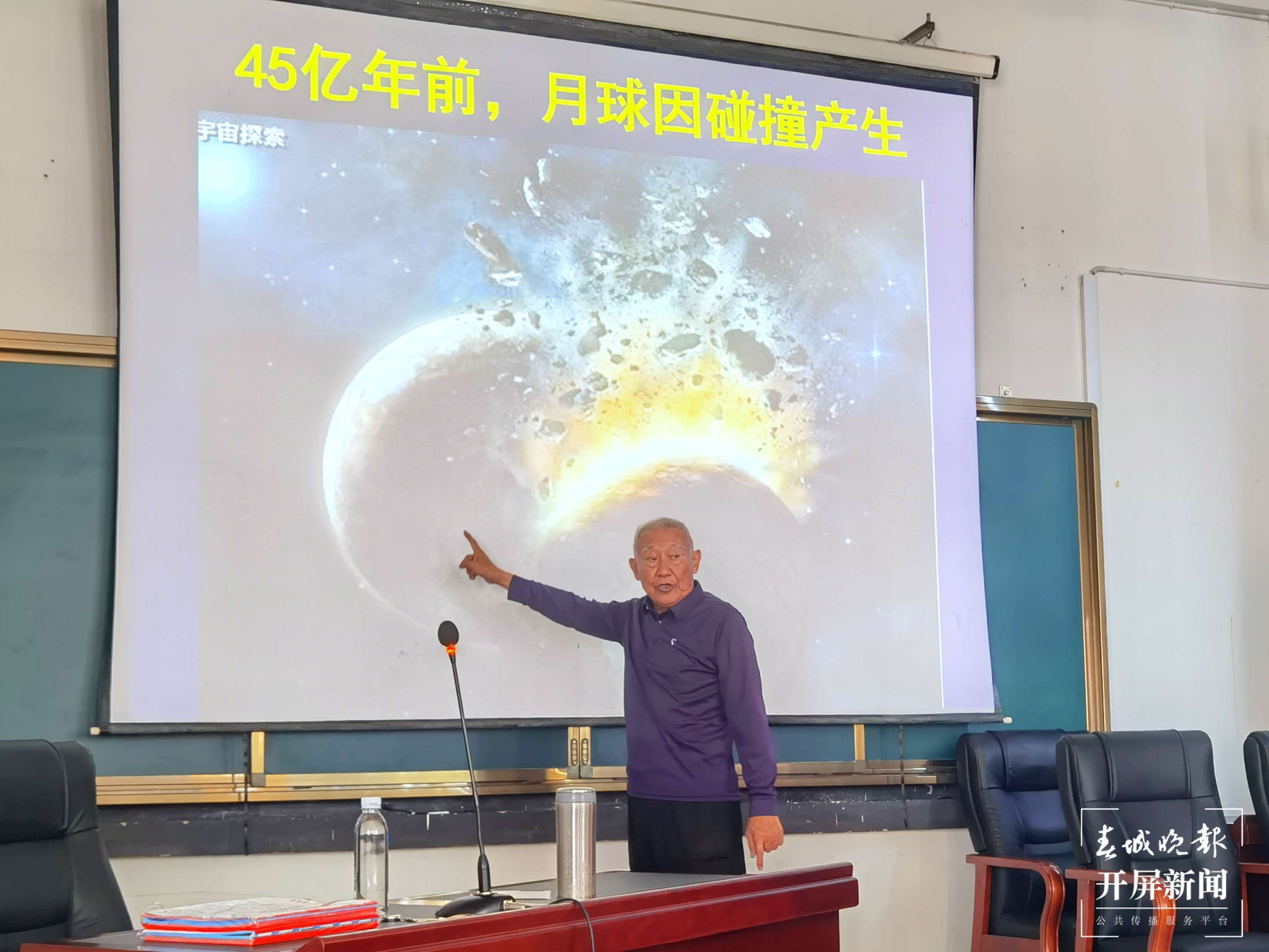 春苑梁源