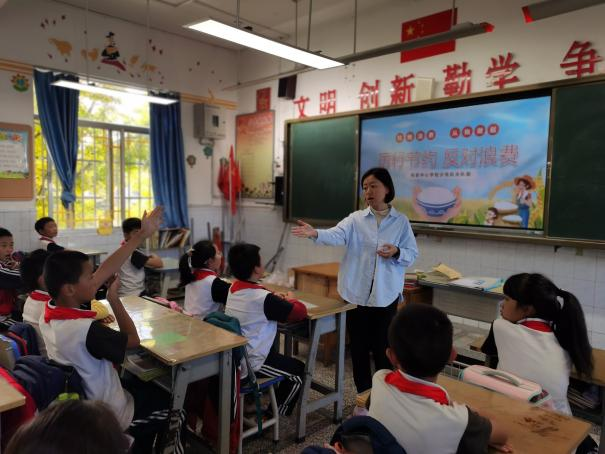 杨家中心学校