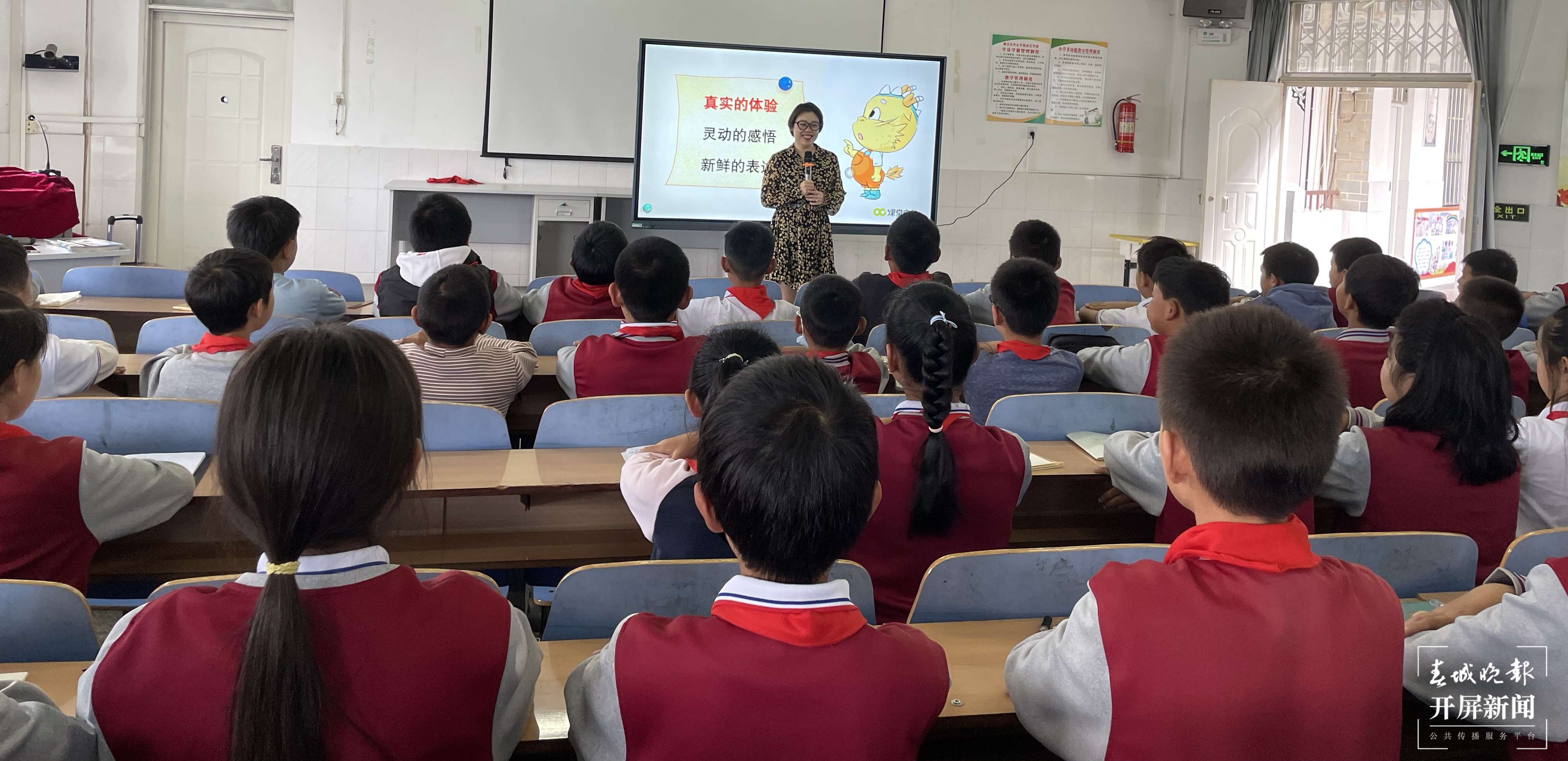 观音山中心学校1.jpg