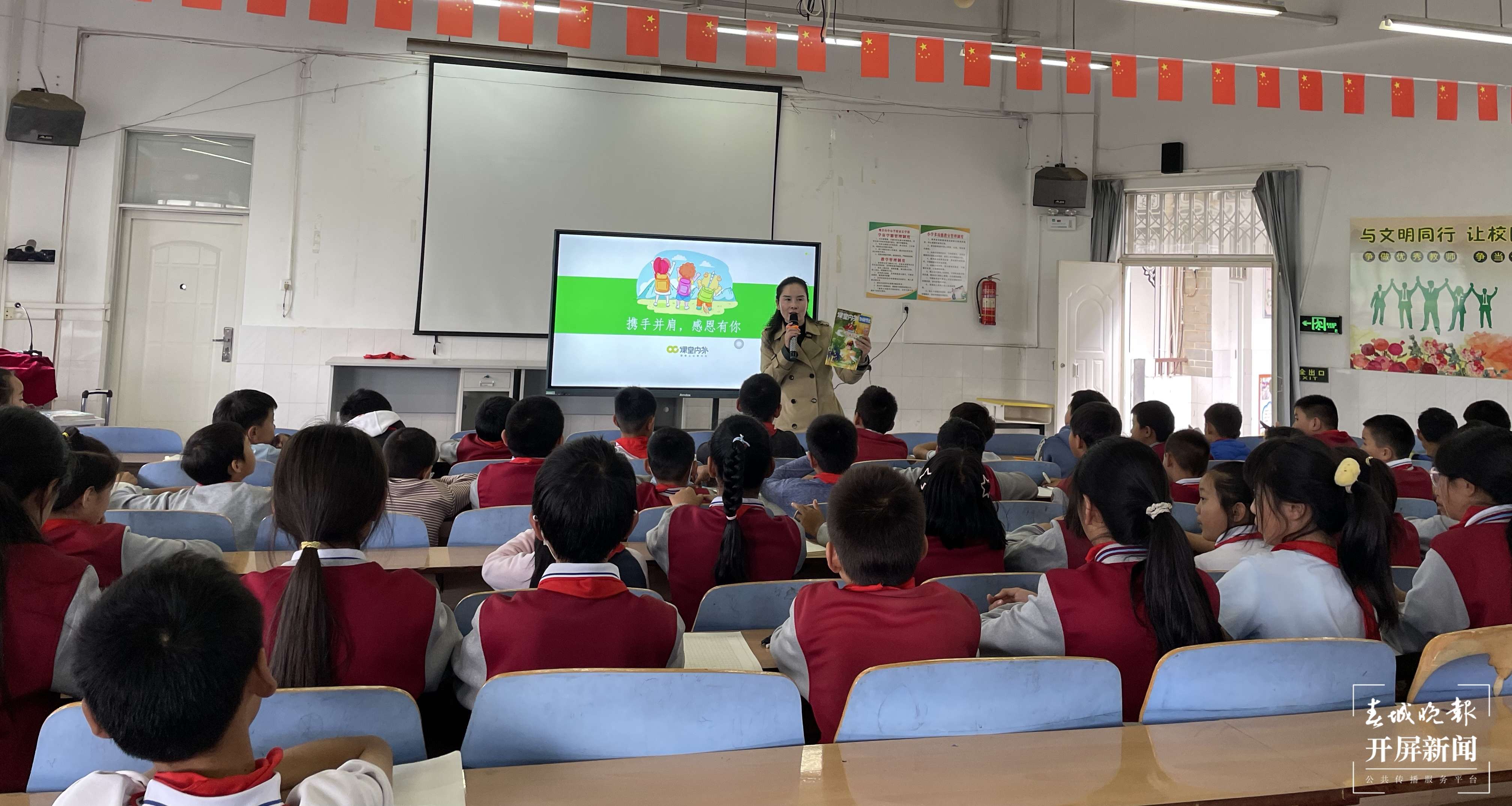 观音山中心学校2.jpg