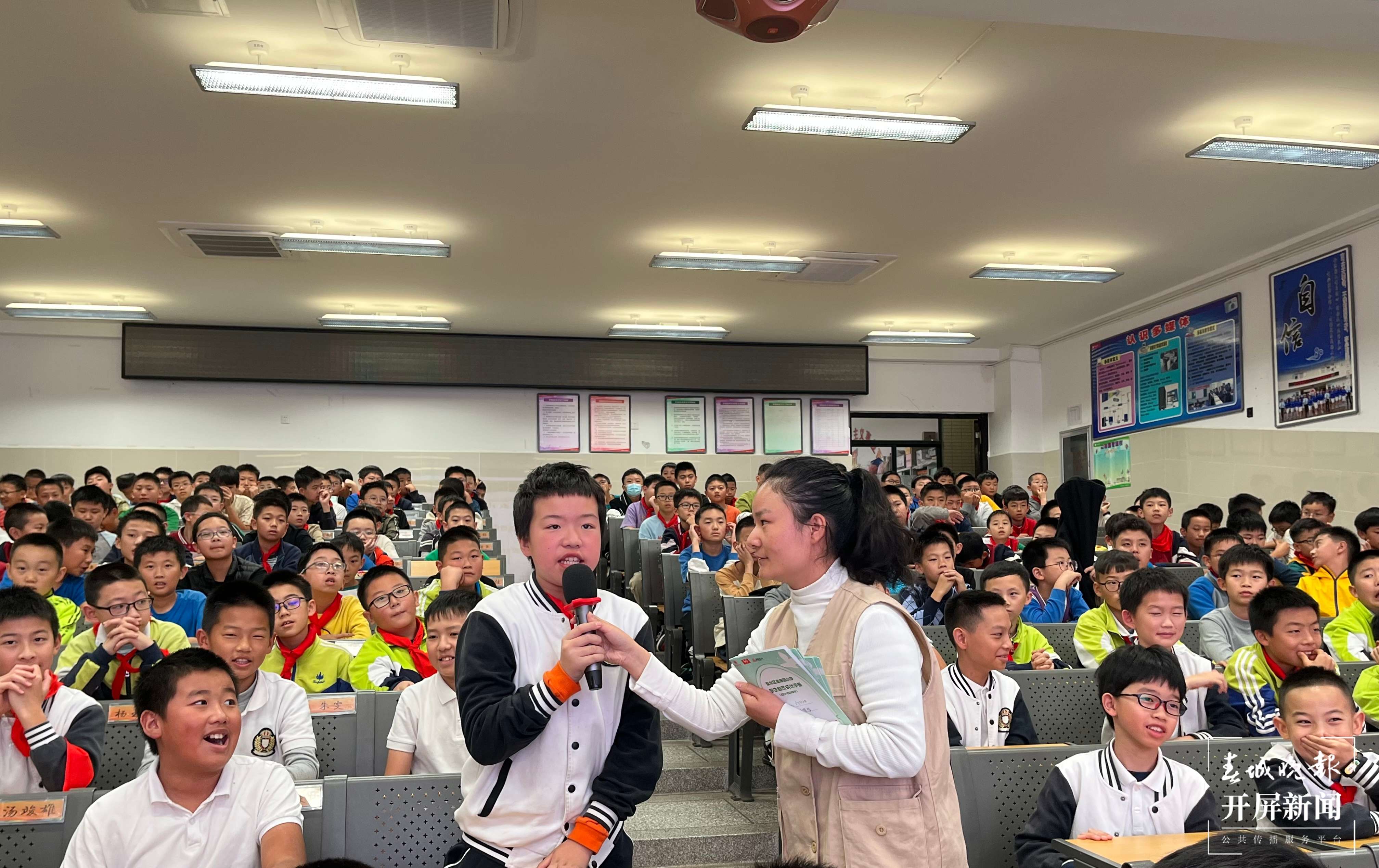 金康园小学青春期讲座
