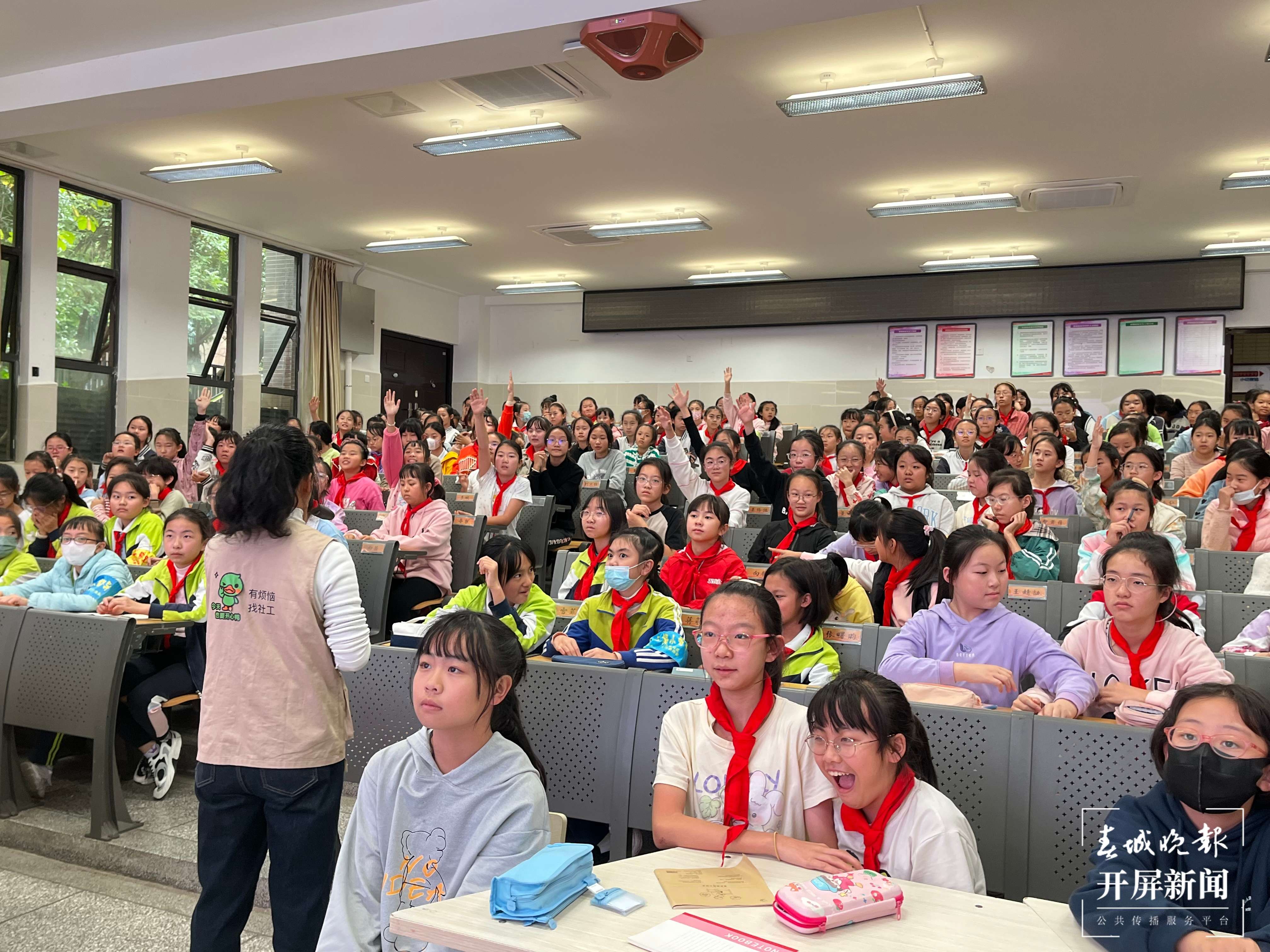 金康园小学青春期讲座