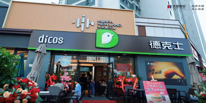 华发书香云海一期实拍图.png