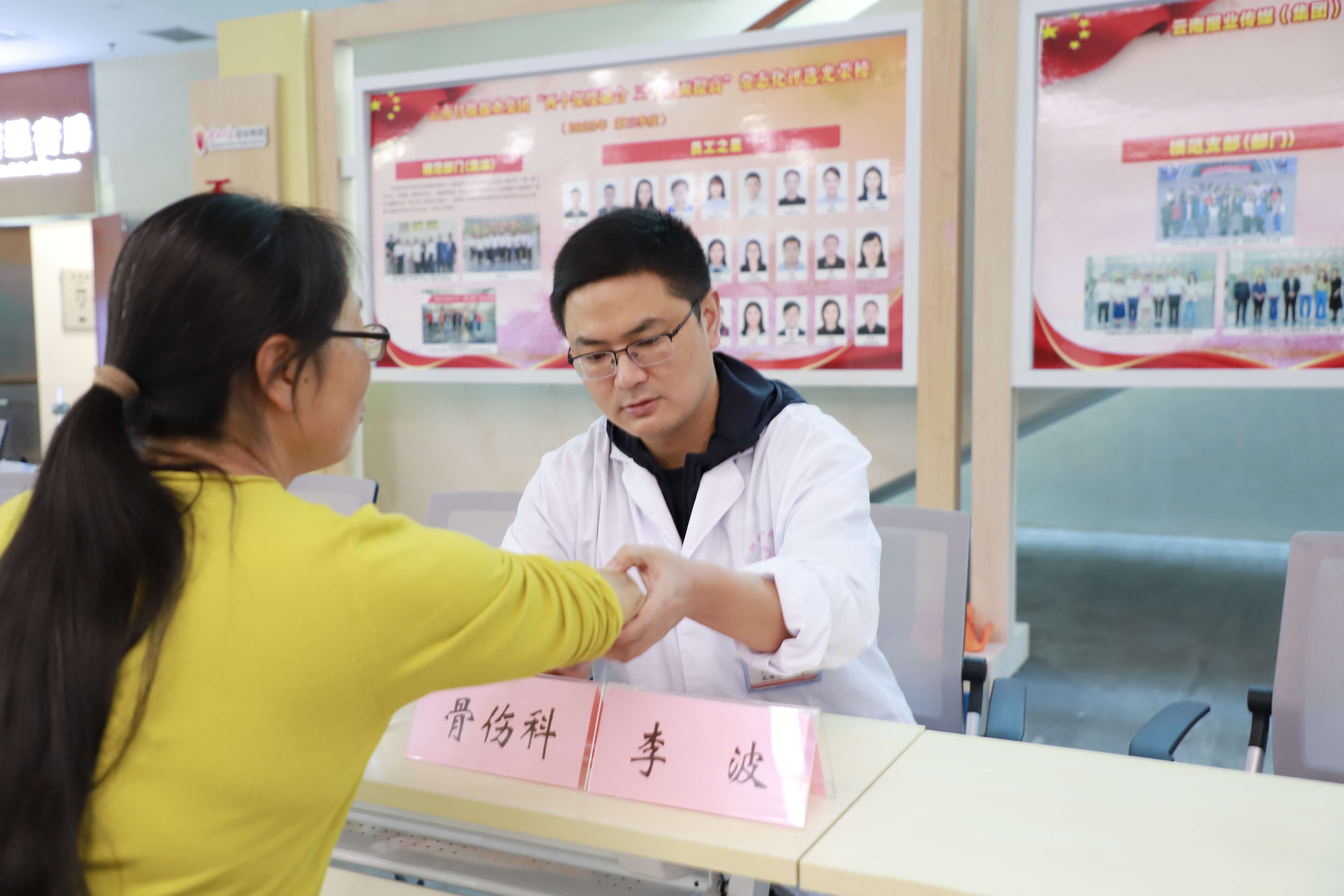 图2.JPG