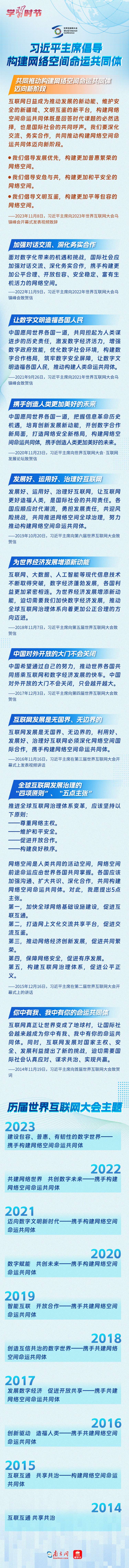 乌镇“网事”.jpg