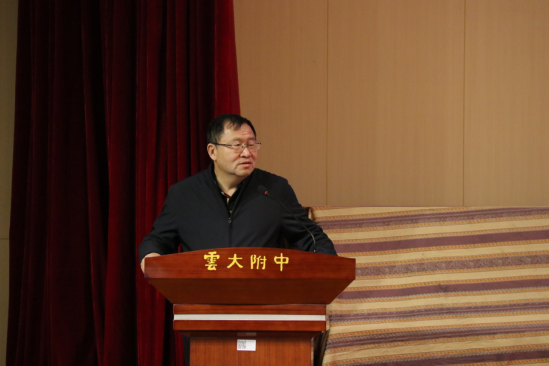 云大附中举行退休教师荣退仪式
